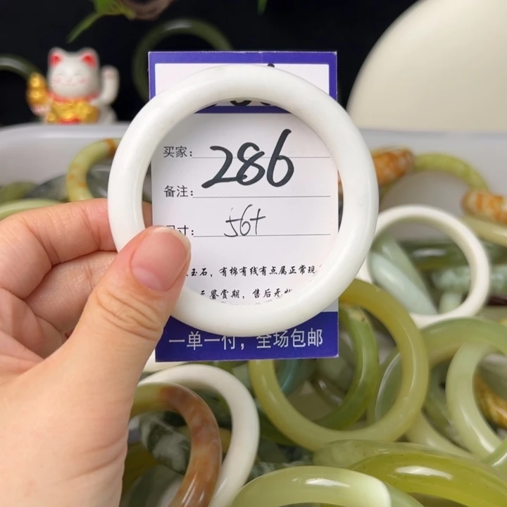 蛇纹石玉手镯未镶嵌