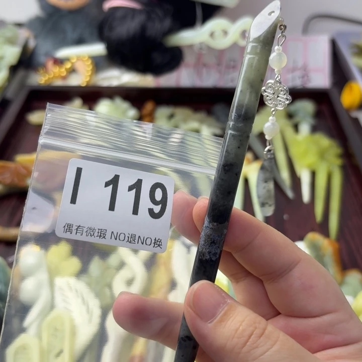 *****蛇纹石玉合金发饰