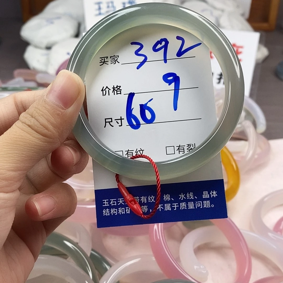 手镯玛瑙/玉髓未镶嵌392