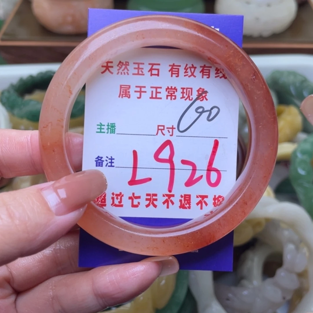 【闪购商品】未镶嵌手镯（圆镯）石英质玉