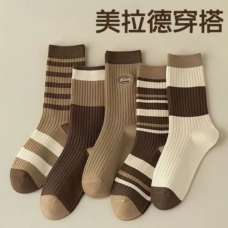 【10双装】男女同款棉袜秋冬款美拉德吸汗防臭运动袜百搭秋季冬季