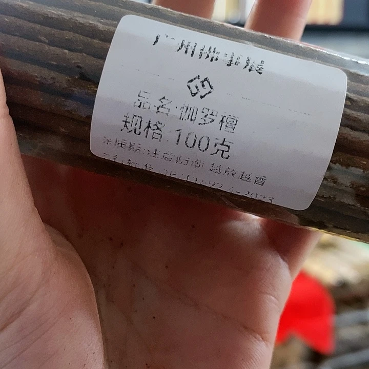 娜娜香舍专属闪购链接