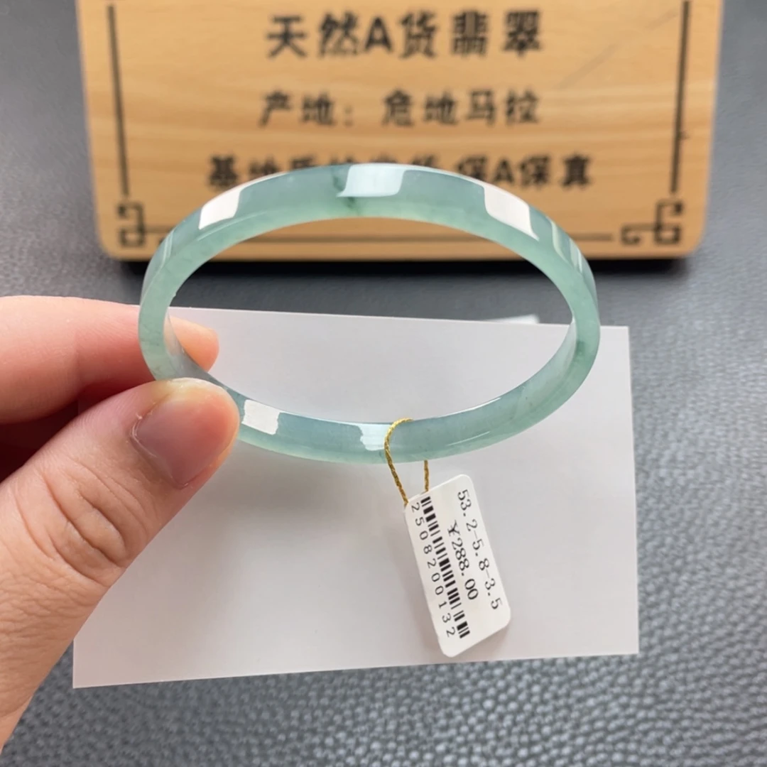 【闪购商品】未镶嵌手镯翡翠手镯