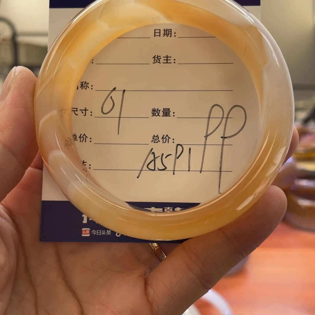 玛瑙/玉髓手镯未镶嵌