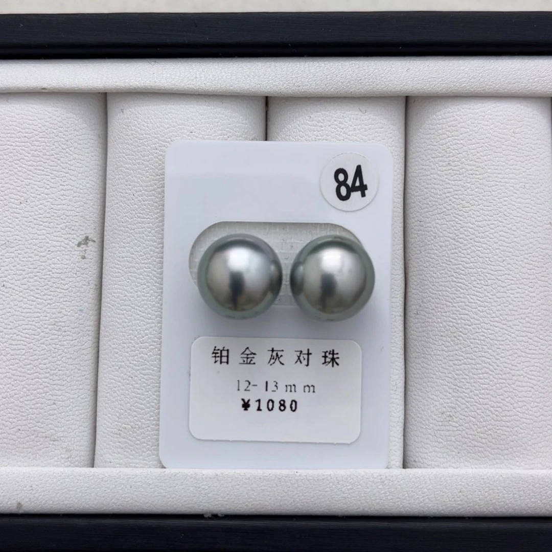 海水珍珠铂金灰未镶嵌