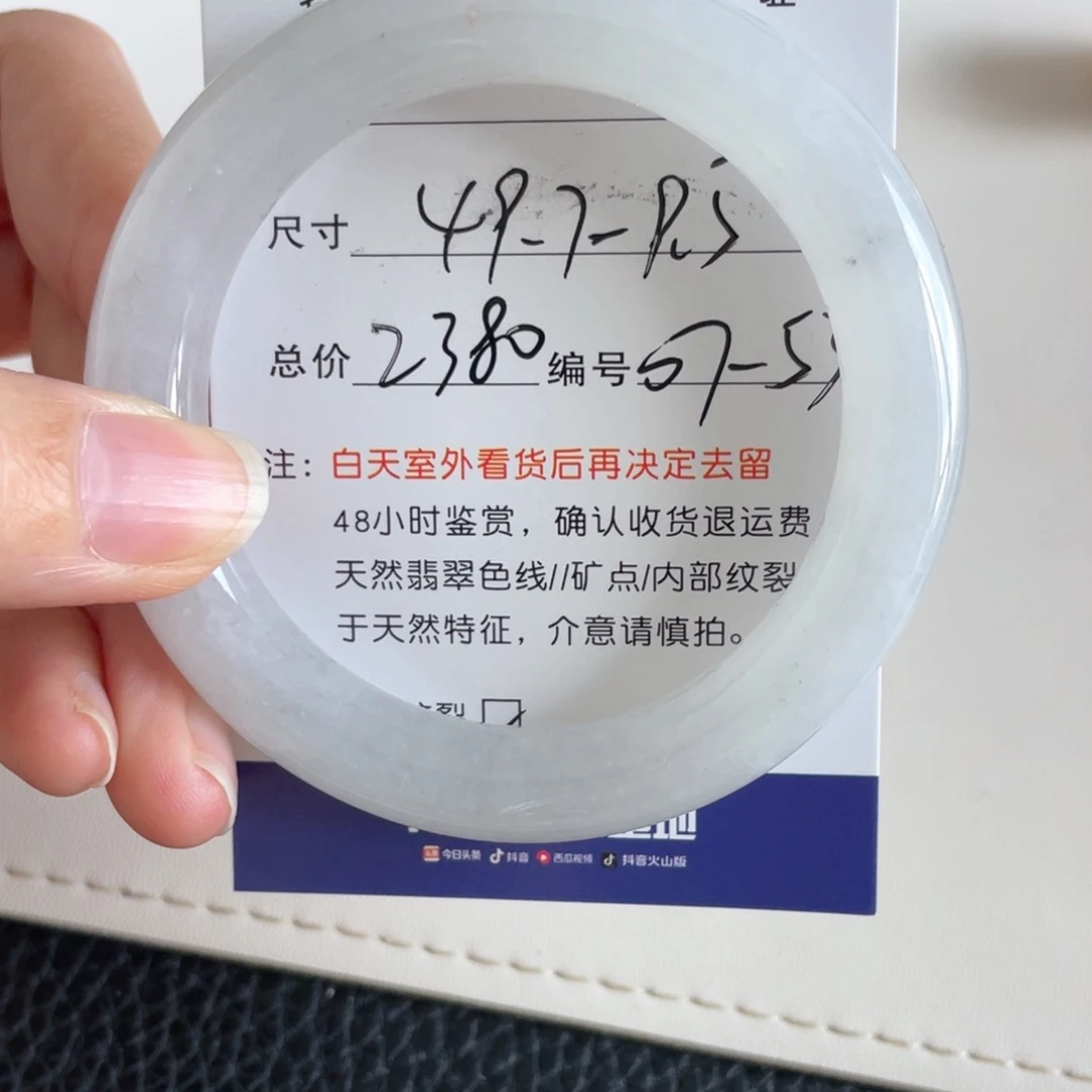 未镶嵌手镯翡翠翡翠手镯