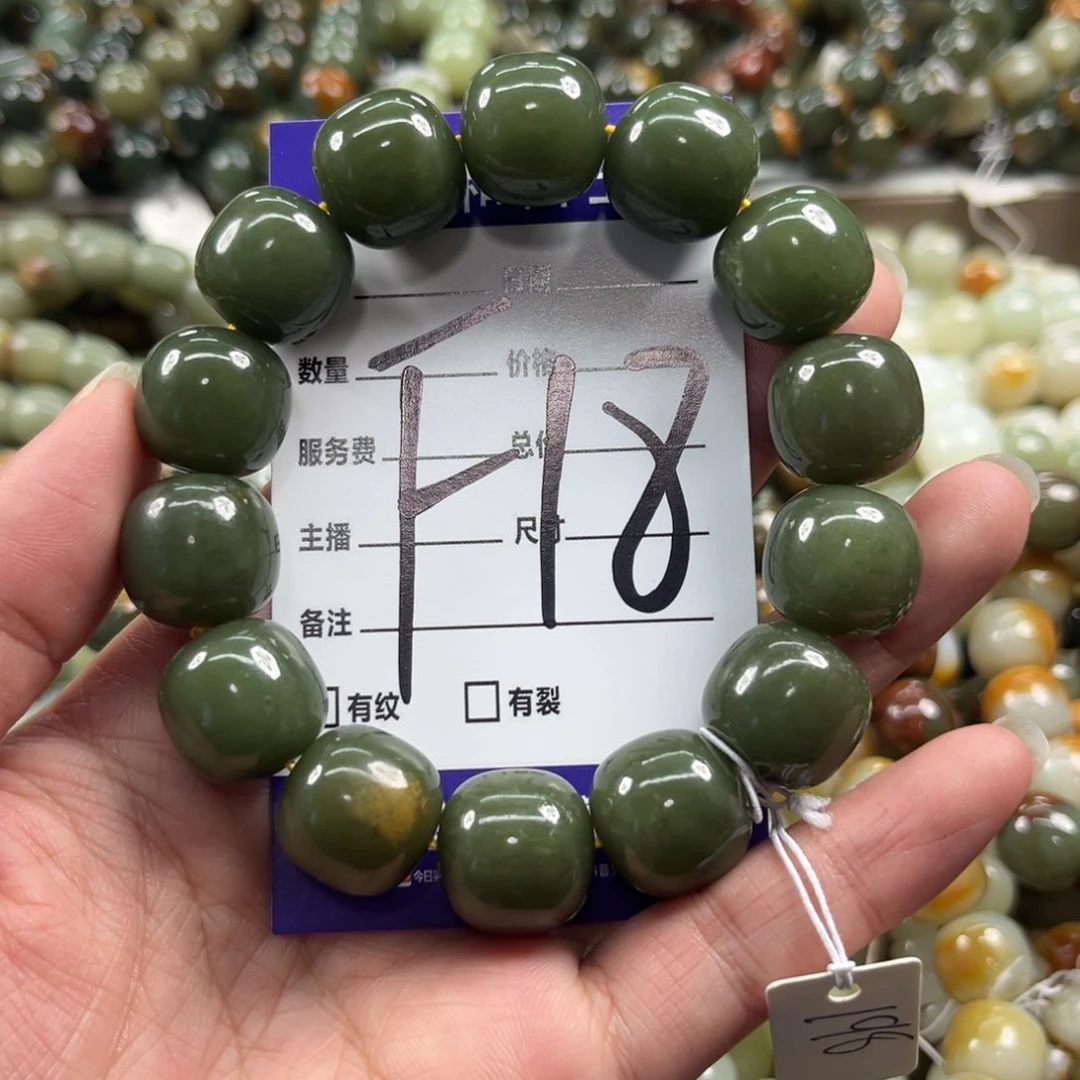 未镶嵌手链透闪石质玉