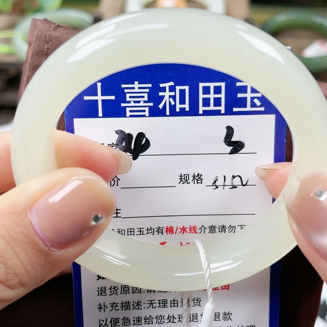 【闪购商品】未镶嵌手镯和田玉