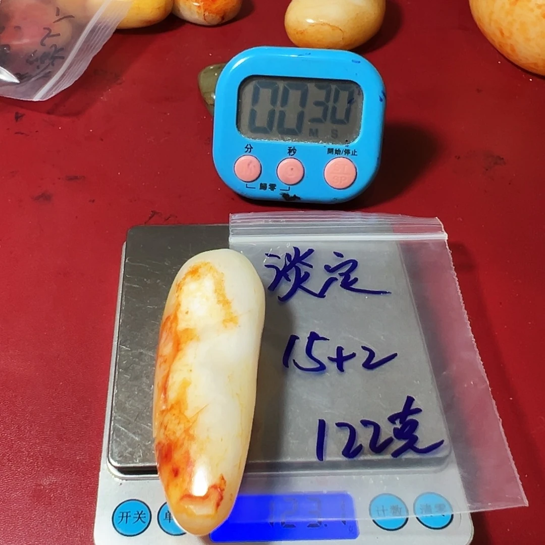 淡***定和田玉（糖玉）未镶嵌挂件