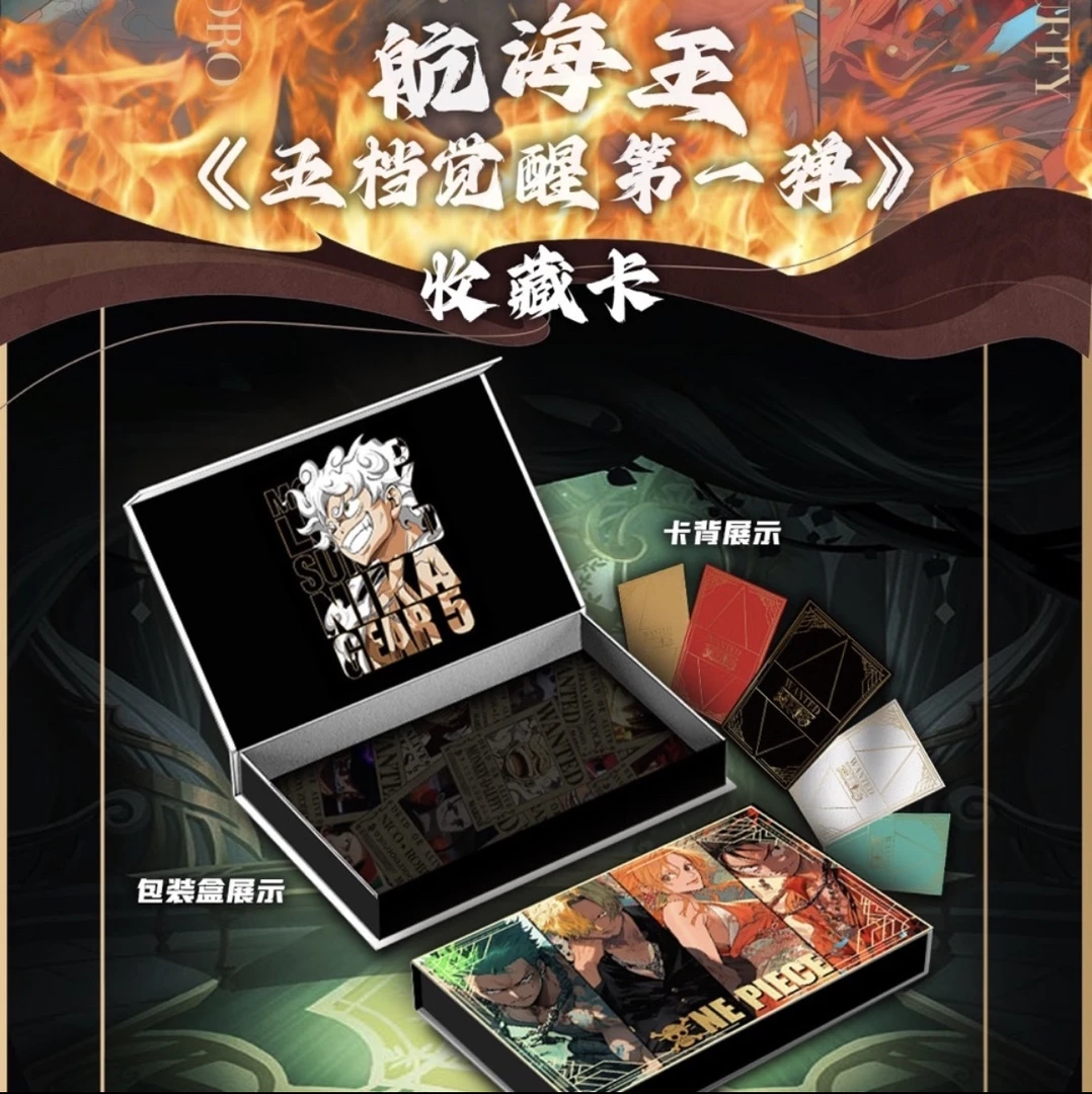 拆盒《航海王》HarMi 海米文创五档觉醒第一弹
