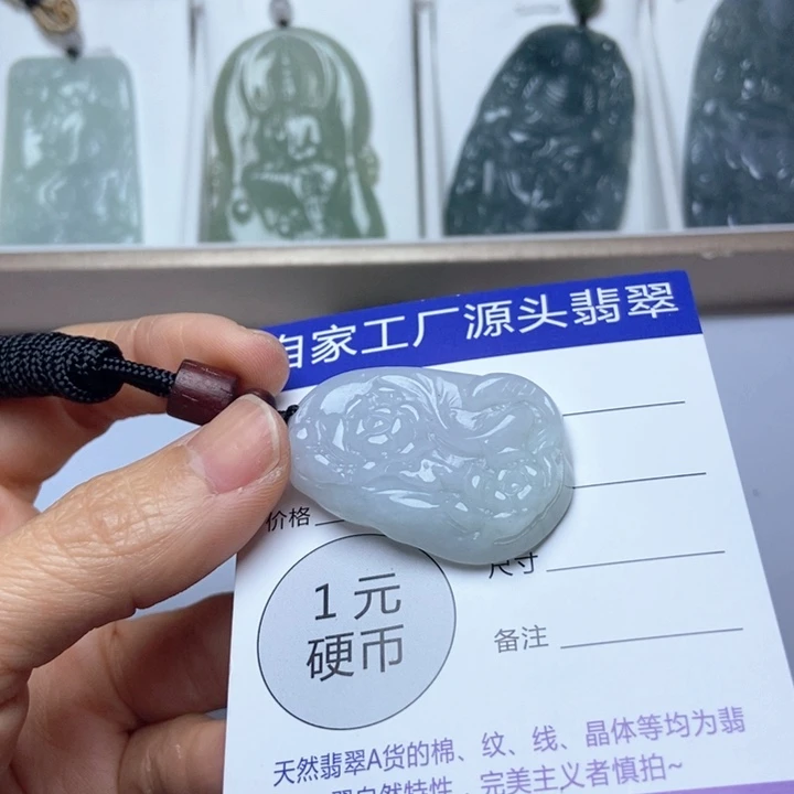 翡翠未镶嵌挂件翡翠
