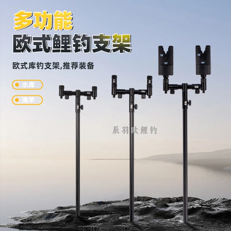 辰羽【杨永财钓鱼】欧鲤海竿库钓地插支架铝合金二节伸缩抛竿垂钓