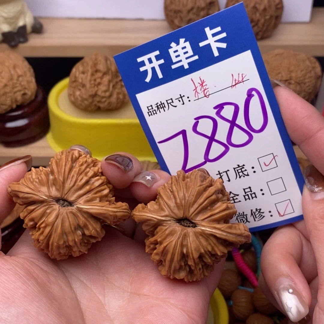 把件文玩核桃若*四座楼44