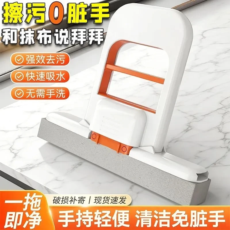 多功能迷你海绵胶棉小拖把手持懒人免手洗厨房桌面吸水折叠玻璃擦