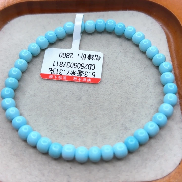 未镶嵌绿松石手链