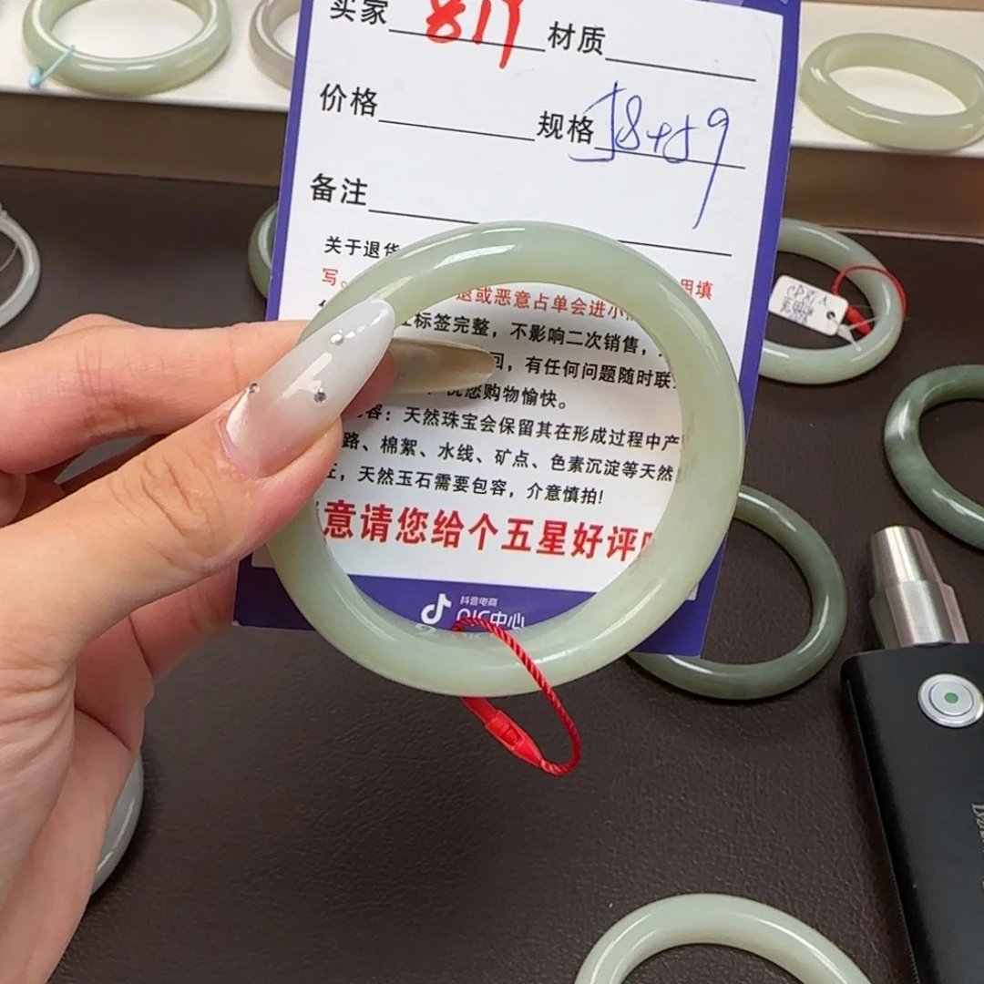 一***～和田玉未镶嵌手镯