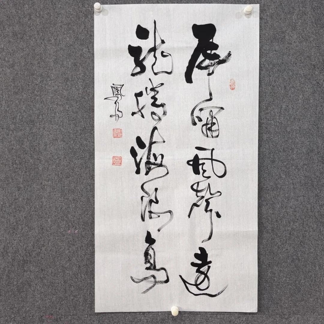 书法中雅煊精品书法