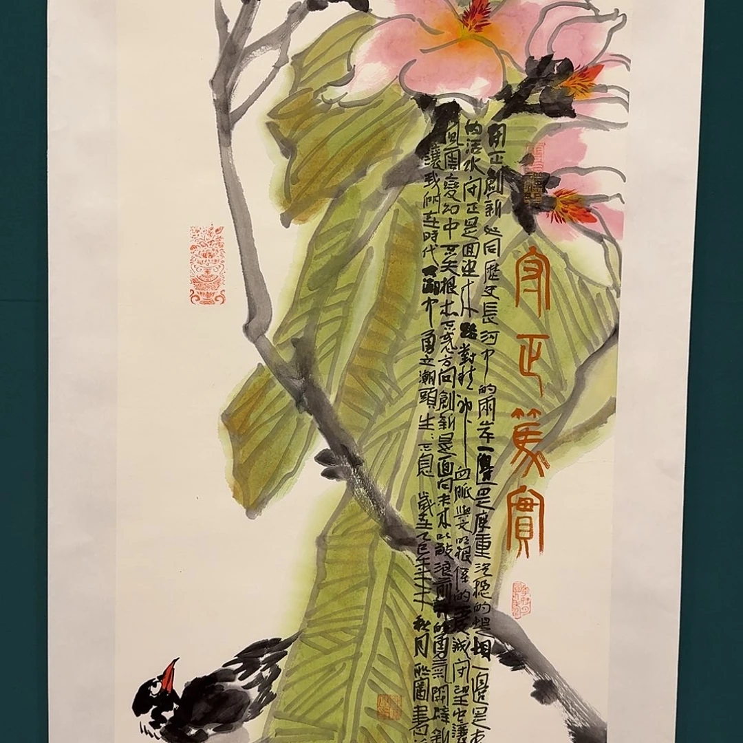 国画邹老师的作品