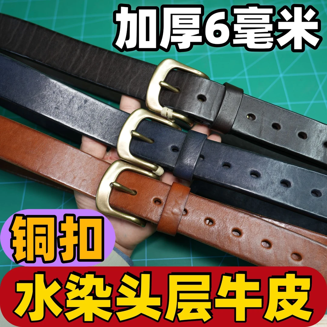 广州男士复古皮带[10年老黄牛皮加厚6毫米]2025新款水染头层牛皮