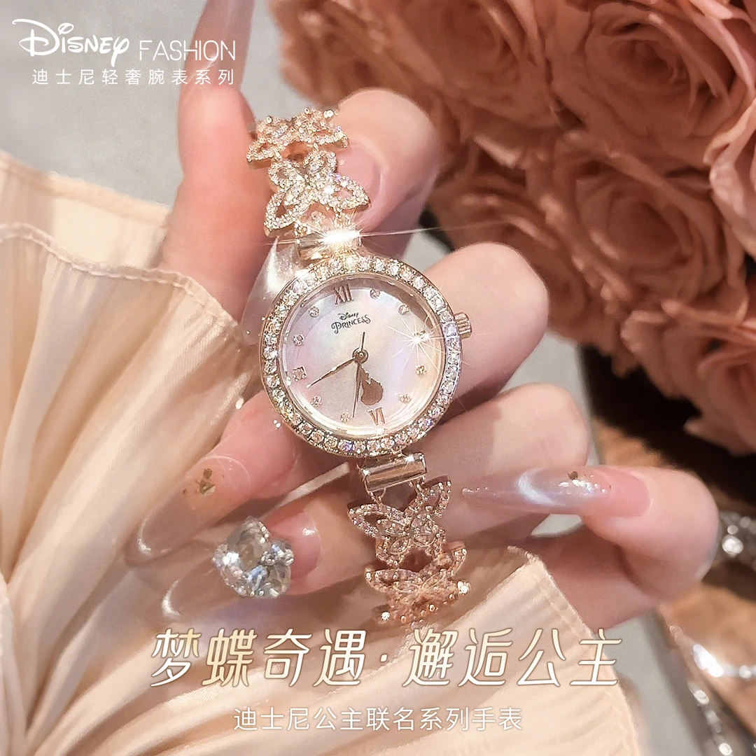 Disney/迪士尼手表女款梦幻蝴蝶正品新款轻奢小众生日礼物送女生
