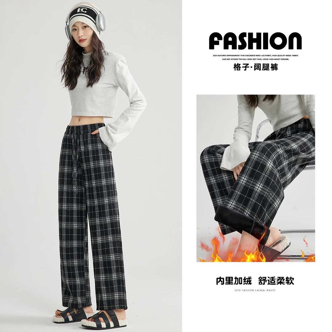 毛呢格子加绒裤子女秋冬特厚外穿休闲裤显瘦女装直筒裤阔腿裤女裤