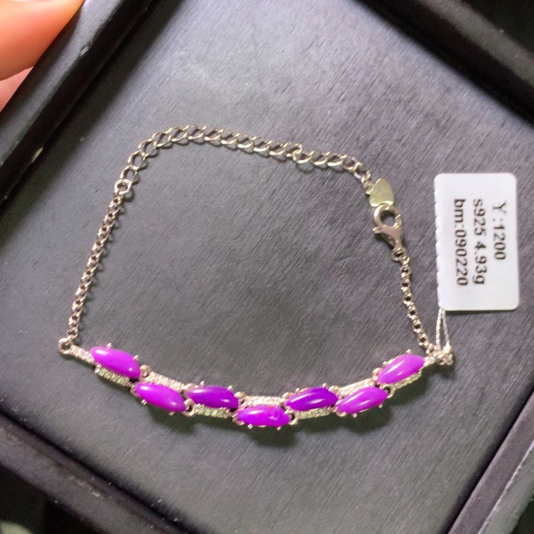 苏纪石（舒俱来）手链银S925镶嵌