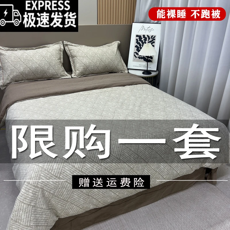 【秋冬加厚】斜纹四件套床上用品床单被套被罩四件套学生宿舍三件套