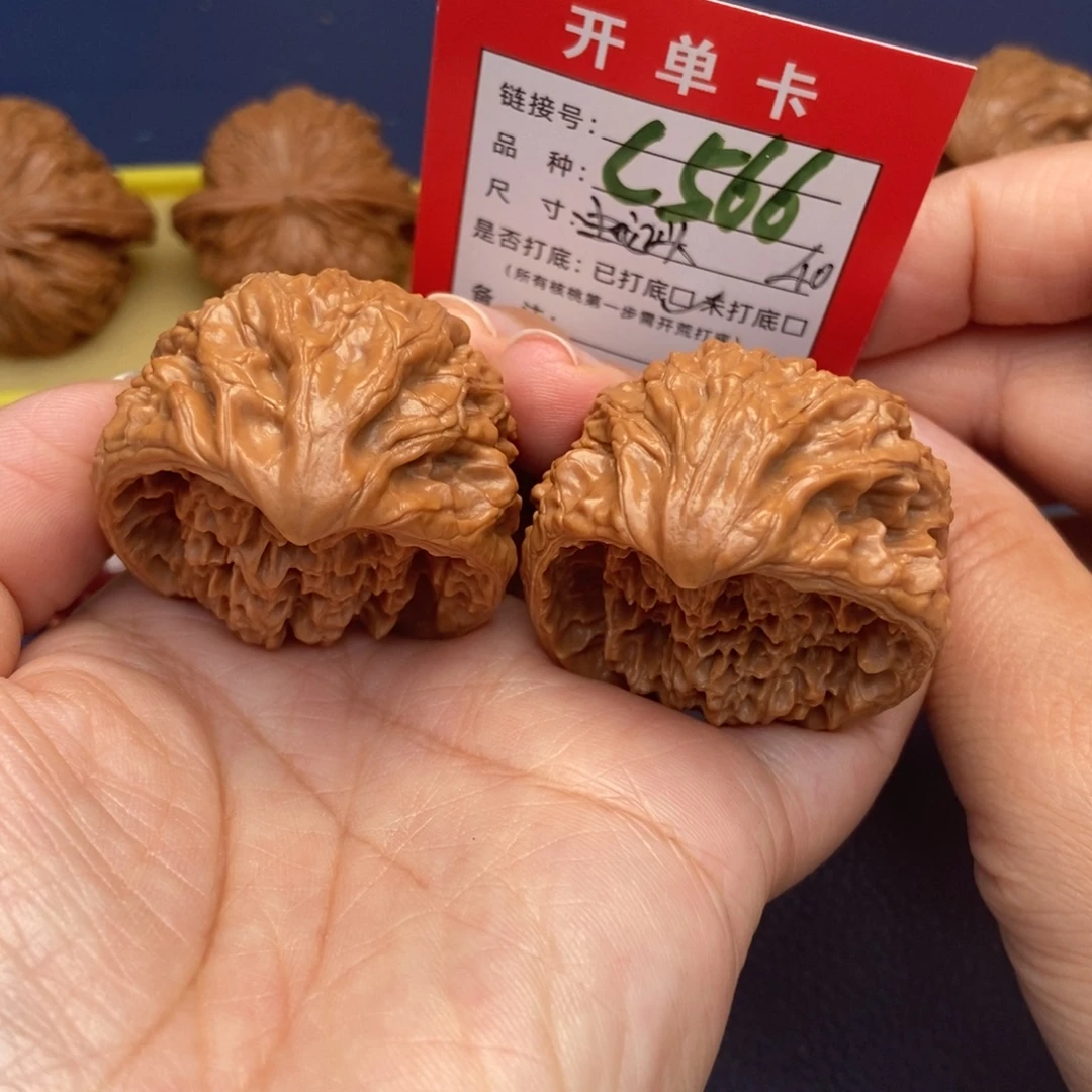 吊坠文玩核桃文玩核桃