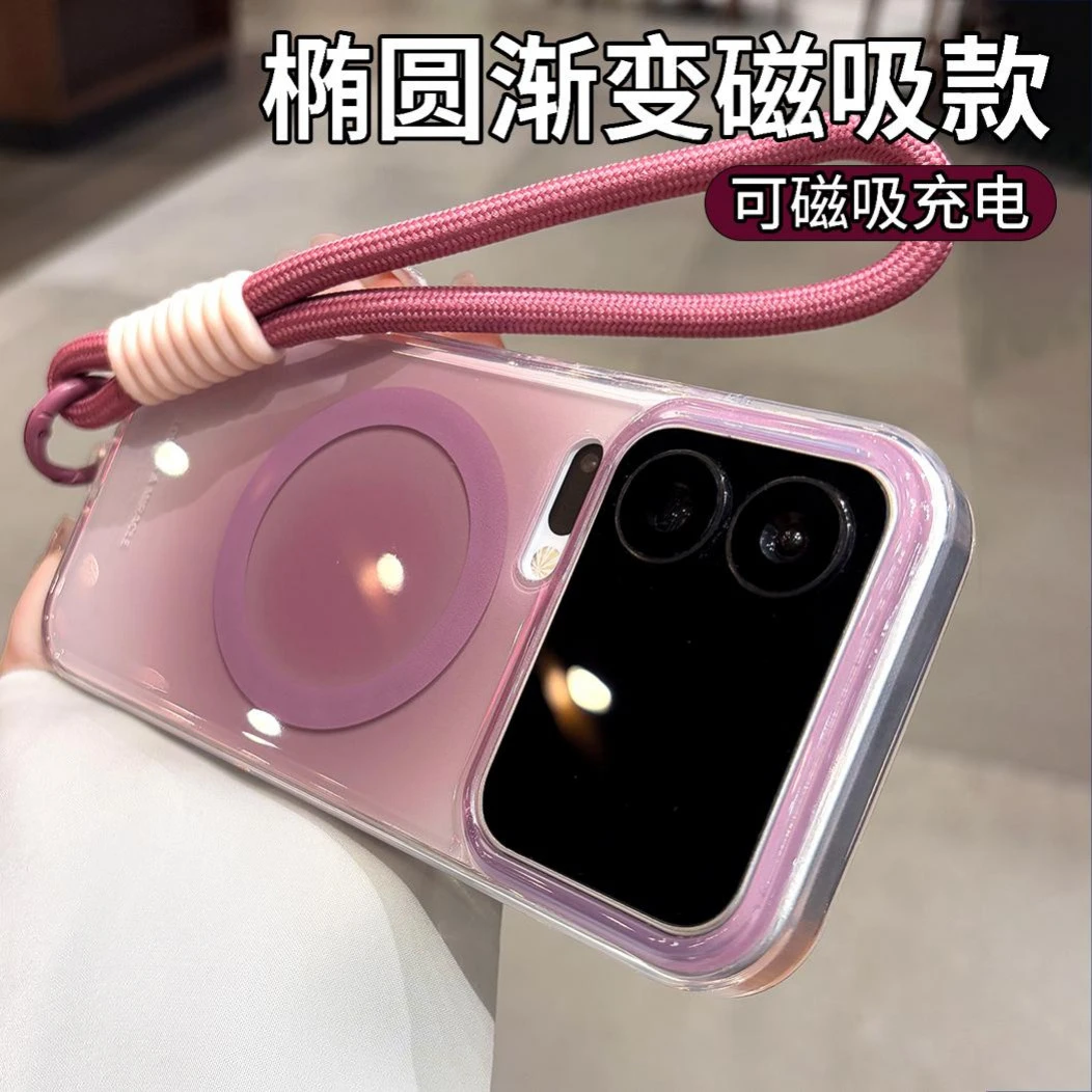 ins渐变磁吸适用小米17promax手机壳带挂绳小米17pro半透晕染大孔