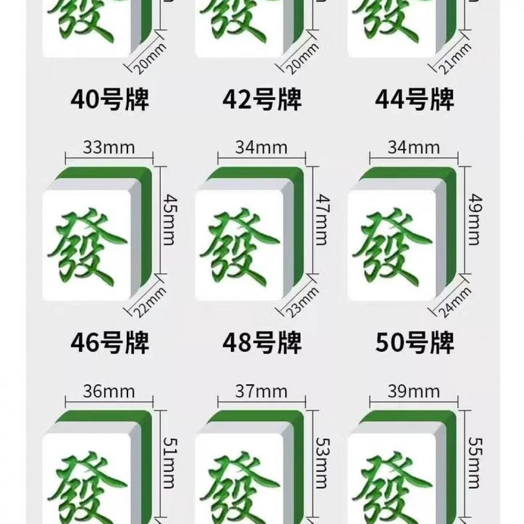 麻将机家用全自动差价专拍（请联系客服下单）家用麻将机