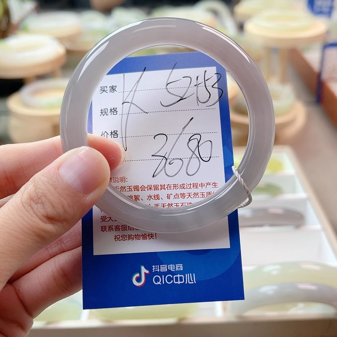 秦***鱼未镶嵌手镯和田玉