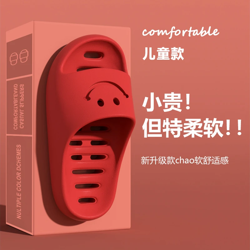 卡通儿童拖鞋浴室洗澡防滑夏季新款宝宝男女童小孩子居家室内凉拖