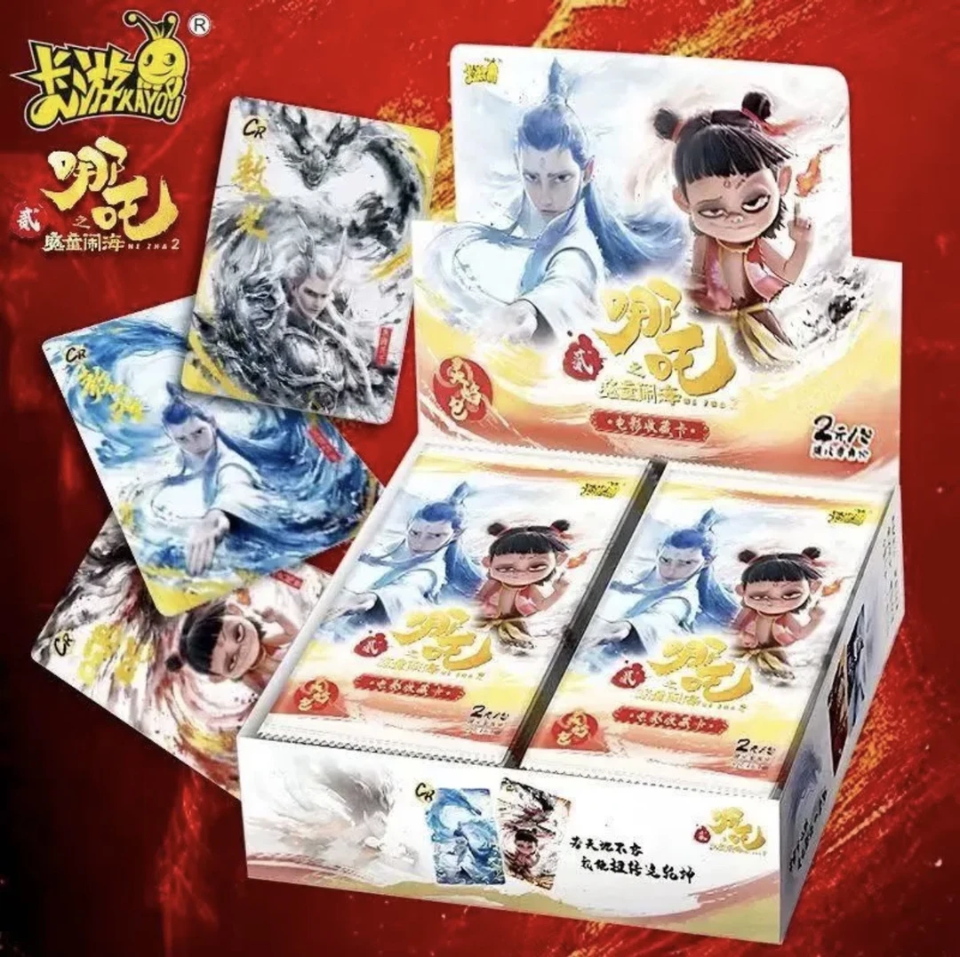 【灵焰包浮浮/刺盒】卡游哪吒魔童闹海电影卡-盲盒代拆~