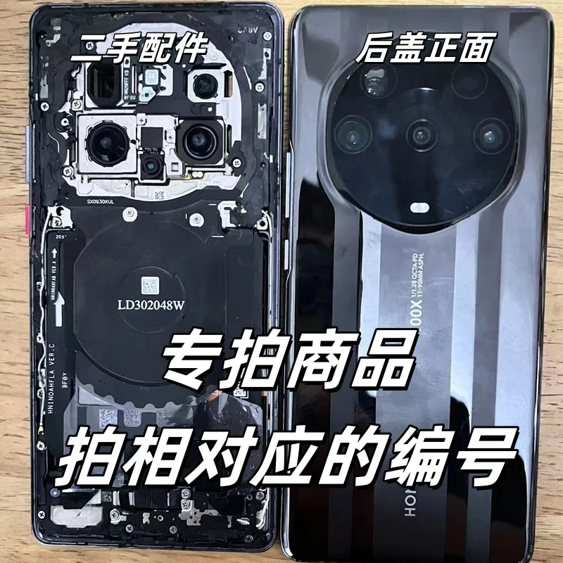 9新 【专拍】适用于HONAR手机配件3C二手数码配件后盖后壳总成