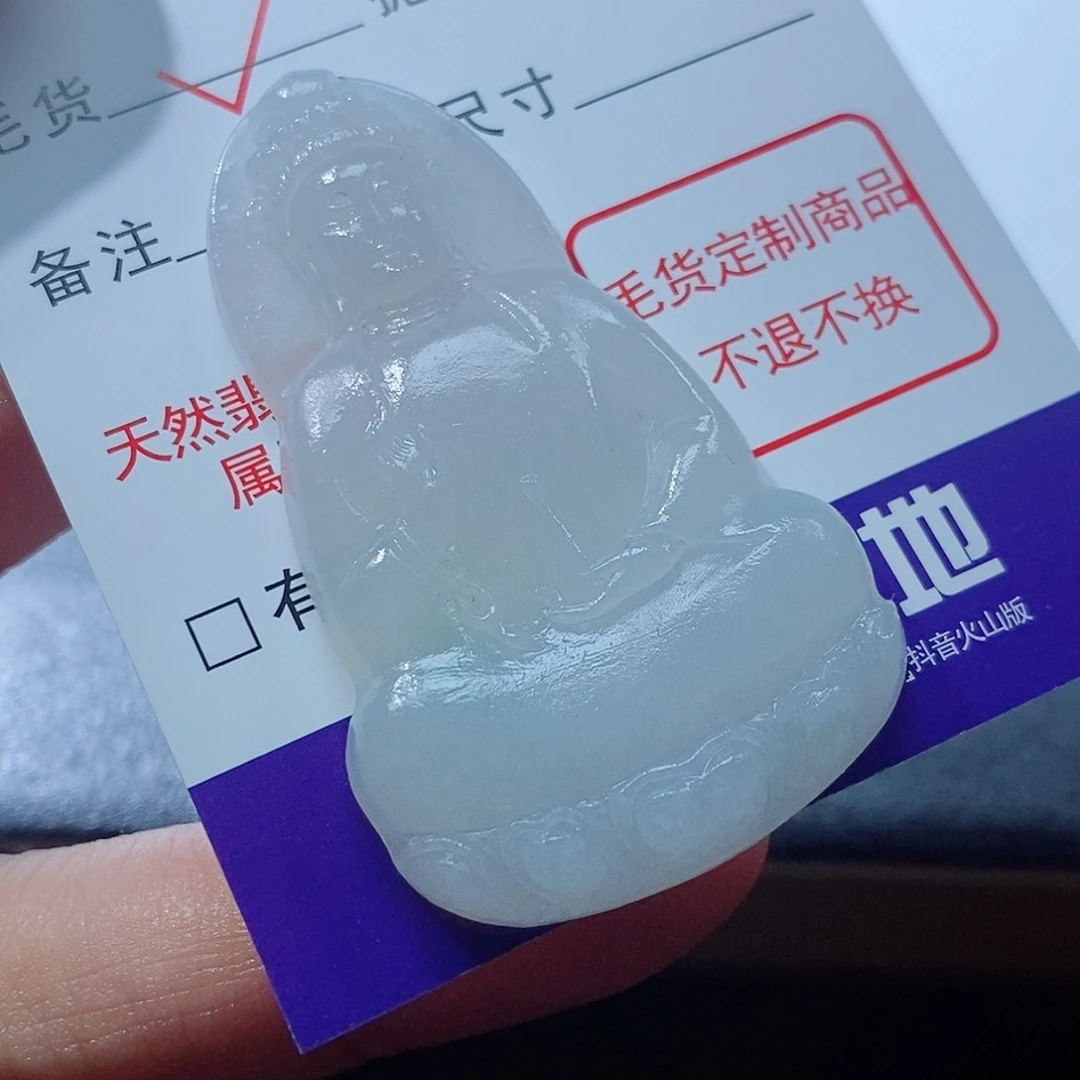 定制翡翠未镶嵌翡翠