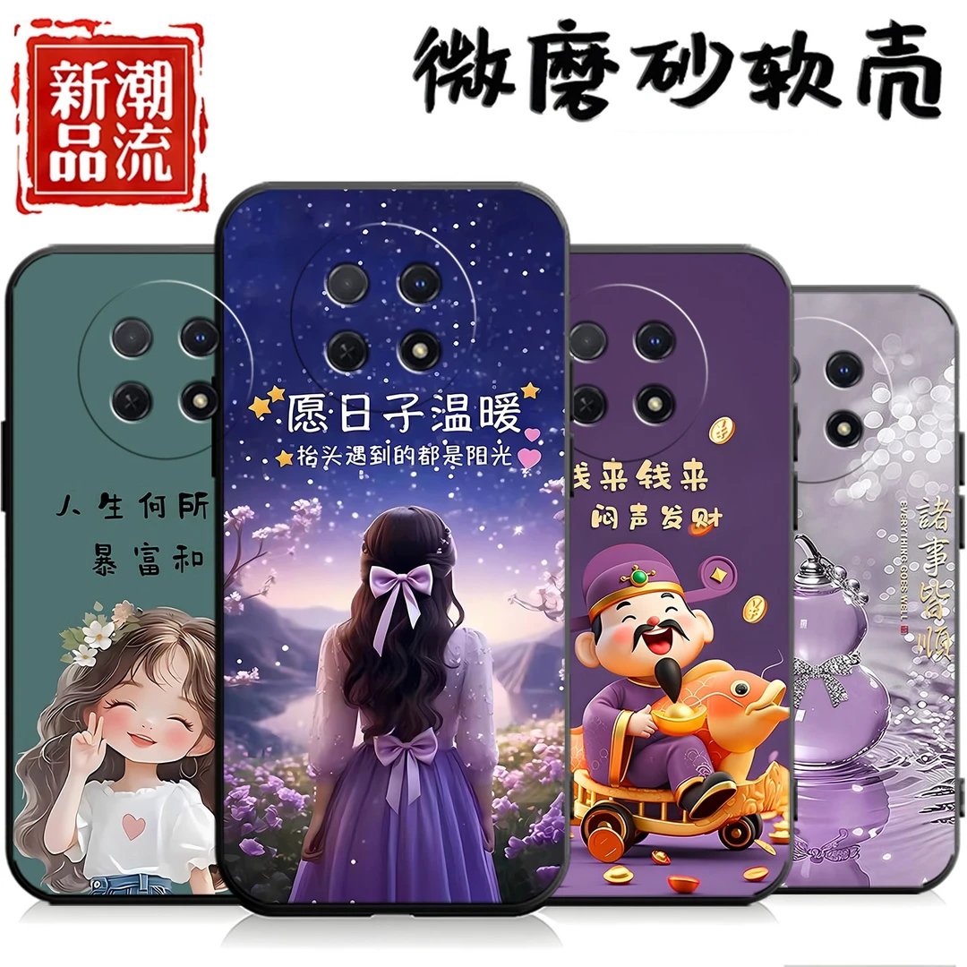 适用于OPPOA6Max手机壳PLL110女款网红a6max防摔5G磨砂oppo新潮品