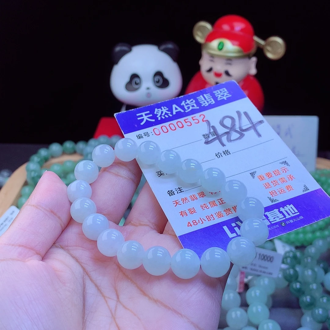 翡翠未镶嵌手链手串10