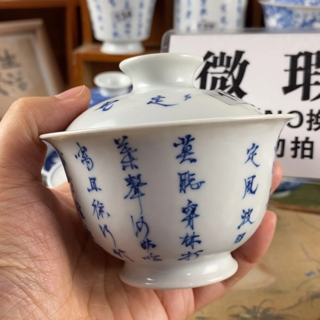 瓷片景德镇陶瓷手绘茶器130