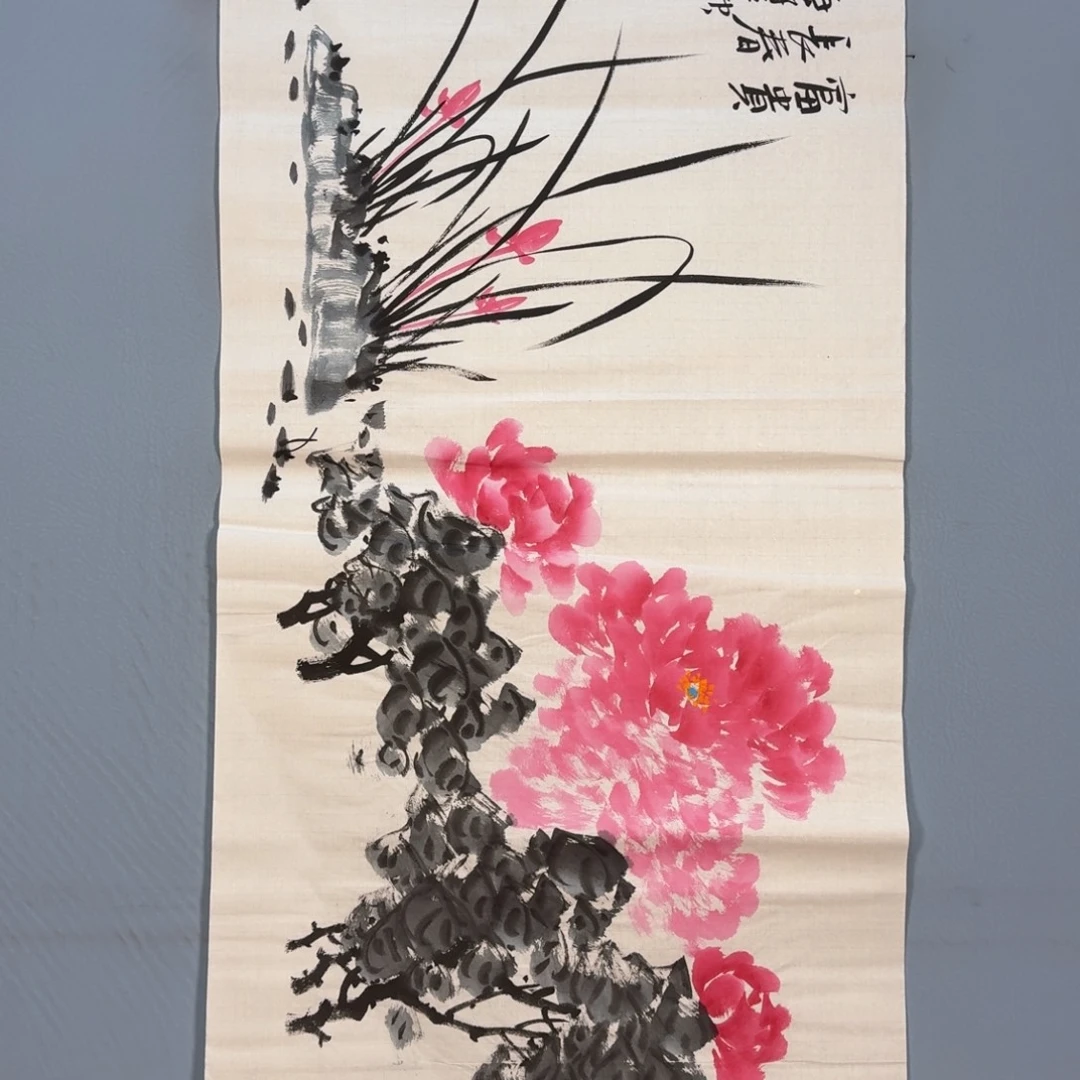 国画652 健健康康快快乐乐