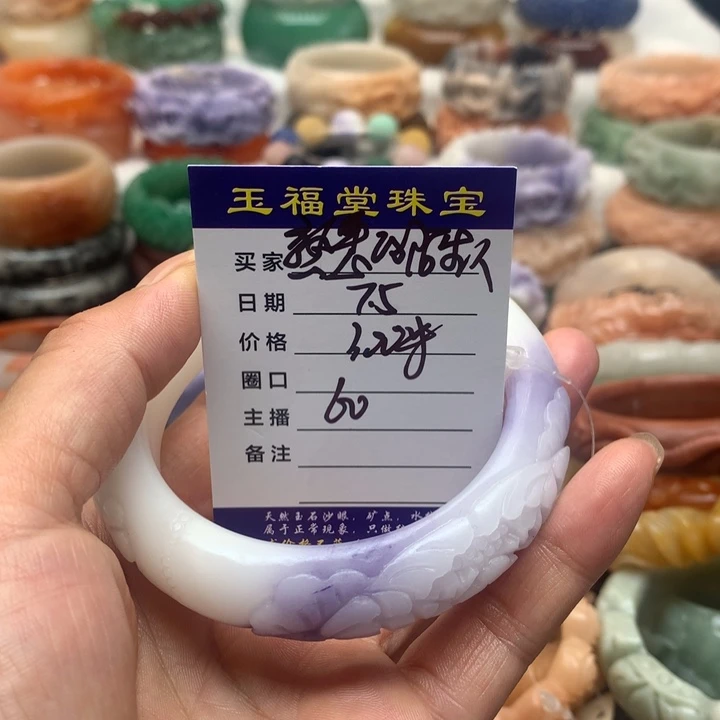 石英质玉手镯未镶嵌?****?