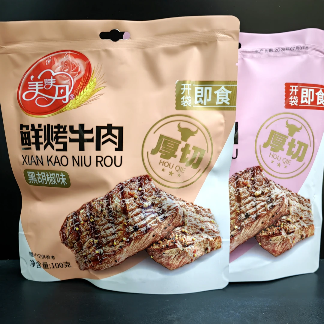 美味丹鲜烤牛肉 日期到2月26—6月