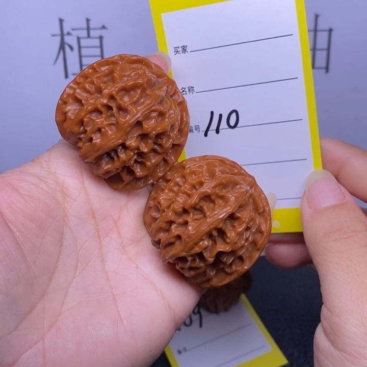 吊坠文玩核桃110/40.5苹果福利