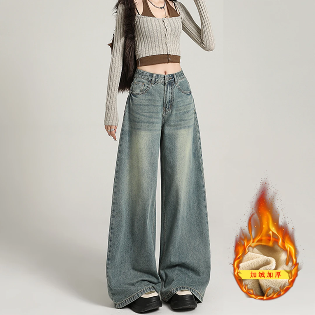 复古宽松阔腿牛仔裤女冬季新款高腰做旧慵懒梨形小个子加绒拖地裤