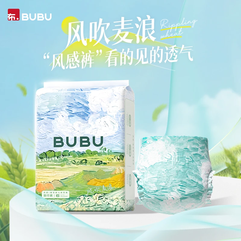 【试用装18片】BUBU风吹麦浪试用装婴儿拉拉裤超薄透气纸尿裤