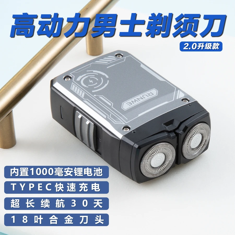 高性能剃须刀剃须刀可水洗电动便携多功能剃须车载充电剃须刀CF15