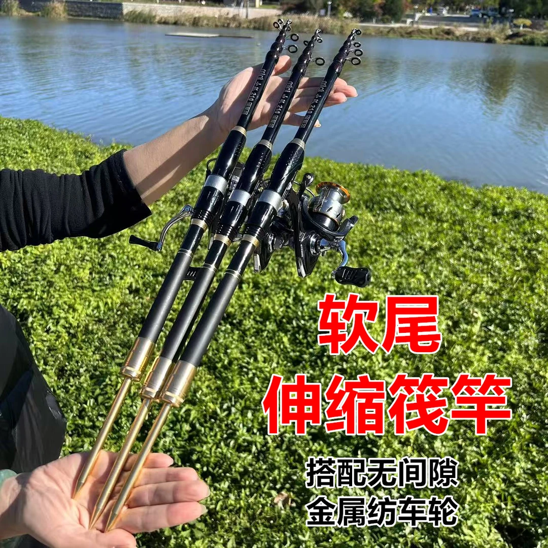 软尾小矶竿筏竿套装抛竿新款收缩便携小海杆筏钓竿岸筏杆远投鱼杆