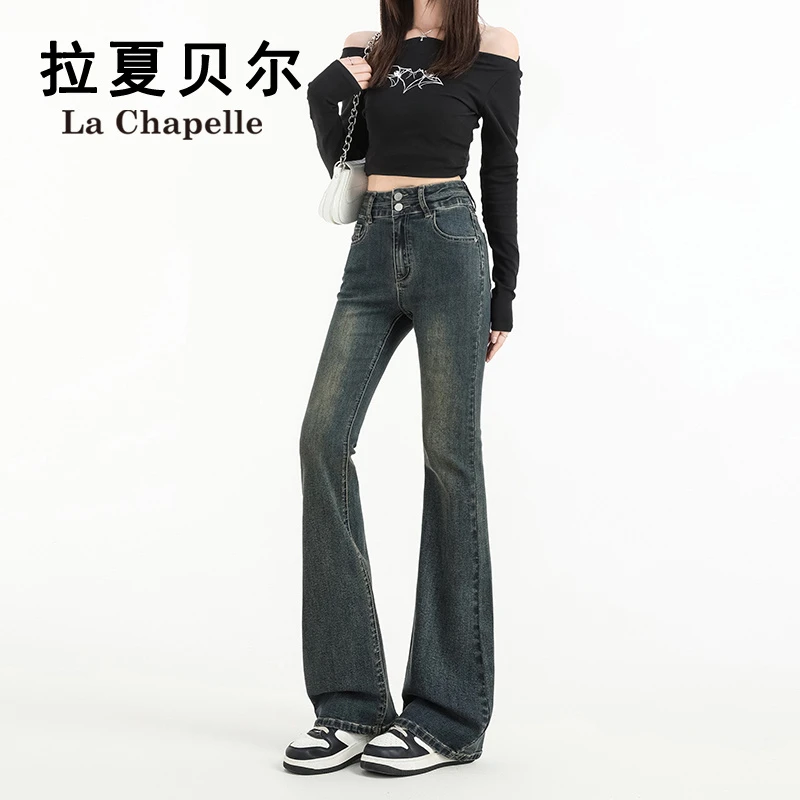 拉夏贝尔高腰双排扣微喇牛仔裤女秋季胖mm遮胯显瘦修身弹力喇叭裤