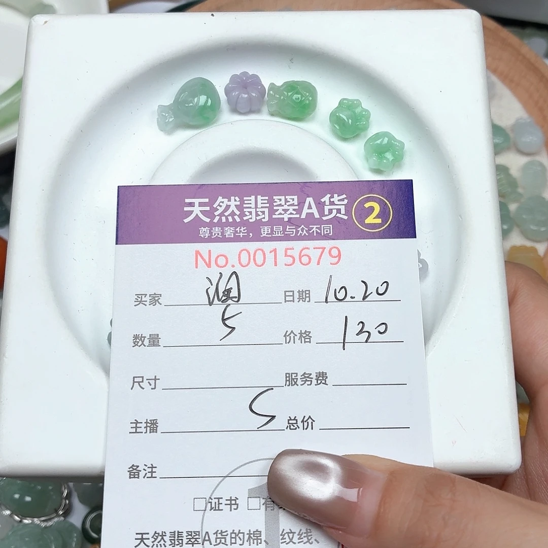 润***荷翡翠未镶嵌颈饰Ty