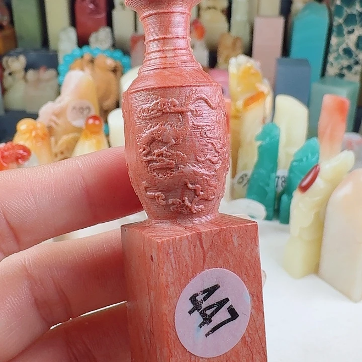 青田石印石印石章料…..