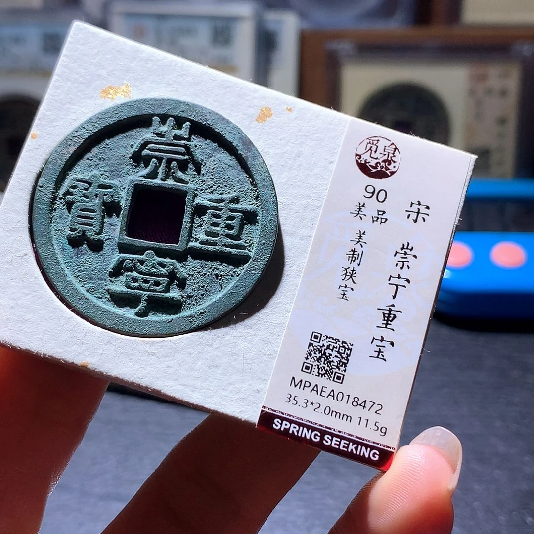 铜13 发财发财发财发财